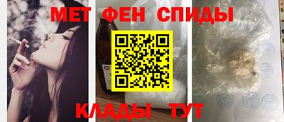 ALPHA-PVP Волжск