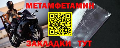 ALPHA-PVP Волжск