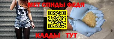 таблы Волгодонск