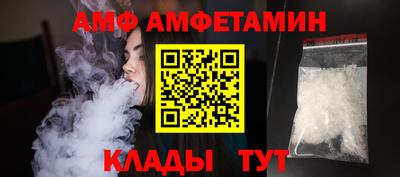 таблы Волгодонск