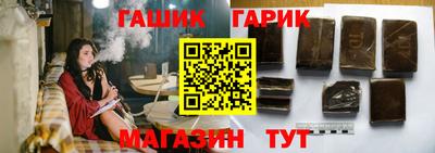 таблы Волгодонск