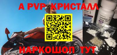 СК Волжский