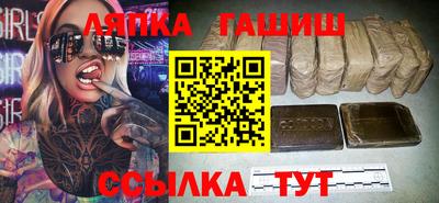 ALPHA-PVP Волжск