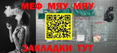 таблы Волгодонск