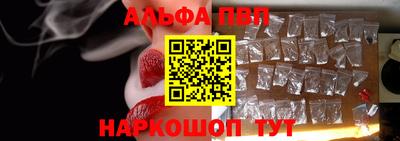 таблы Волгодонск
