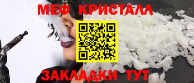 ALPHA-PVP Волжск