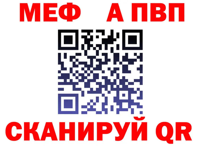APVP VHQ зеркало это omg Ялта