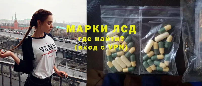 omg как войти  Ялта  Лсд 25 экстази ecstasy 