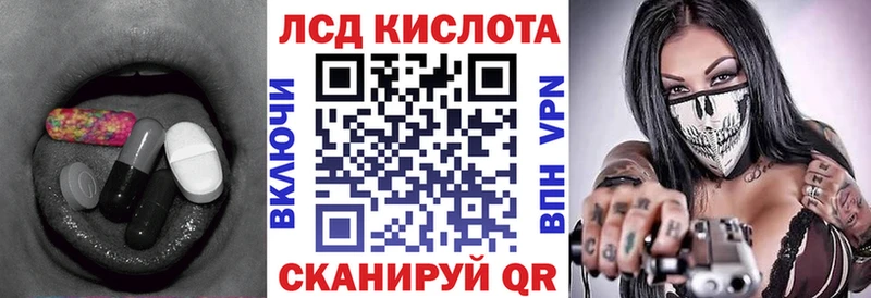 omg онион  Ялта  ЛСД экстази ecstasy  что такое  