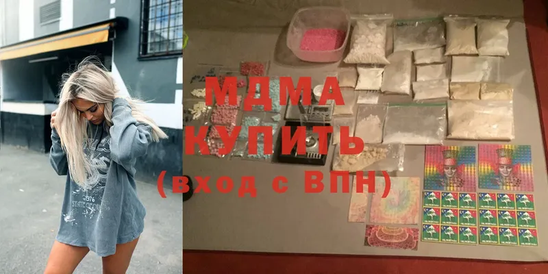 hydra как войти  Ялта  MDMA crystal  где можно купить  