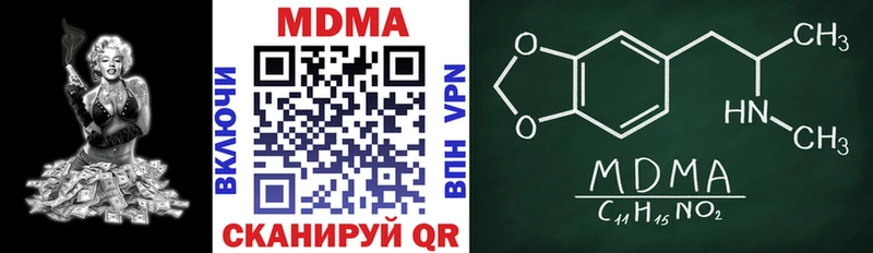 MDMA crystal  Ялта 