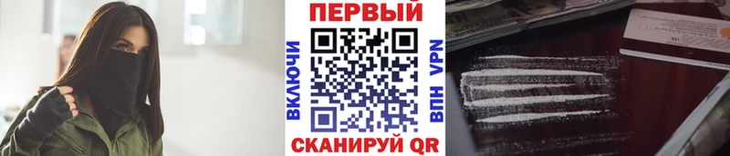 Метамфетамин винт  что такое   Ялта 