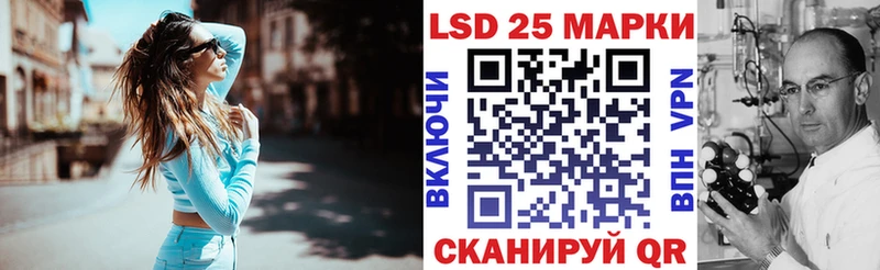 Марки 25I-NBOMe 1,5мг Ялта