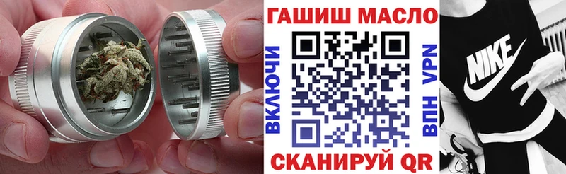гидра ссылки  Ялта  Дистиллят ТГК гашишное масло 