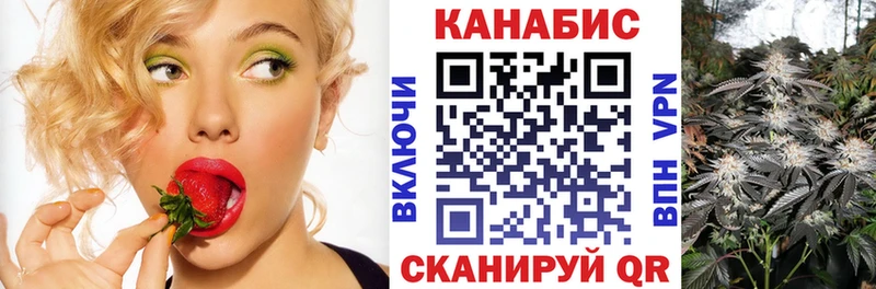 Шишки марихуана White Widow Ялта
